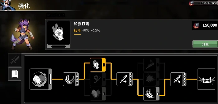 疾风骑士狼人怎么玩,疾风骑士狼人技能搭配推荐