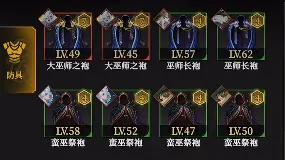 地下城堡4怎么重铸装备,地下城堡4装备重铸攻略