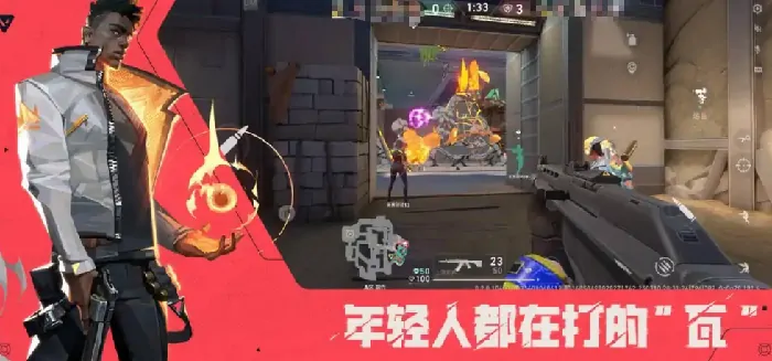 无畏契约手游测试招募方式有哪些 无畏契约源能行动测试招募渠道详解,无畏契约