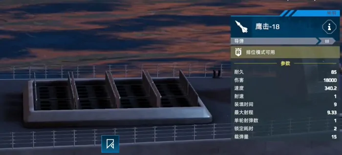 现代战舰055怎么搭配,现代战舰手游055搭配攻略