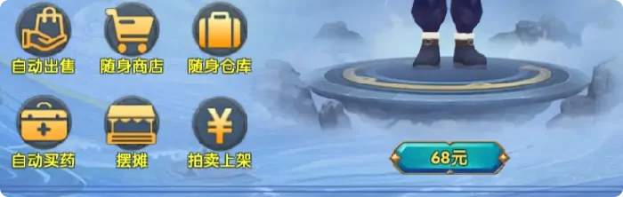武林外传十年之约侠客令激活攻略,武林外传十年之约手游介绍