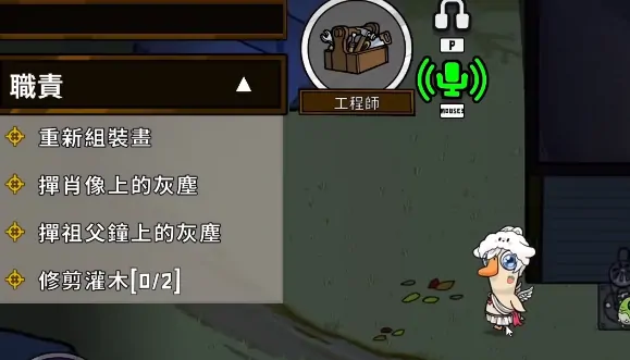 鹅鸭杀工程师介绍,鹅鸭杀手游工程师玩法