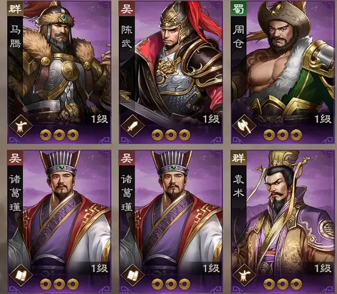 新三国志曹操传攻略详解,新三国志曹操传新手攻略分享