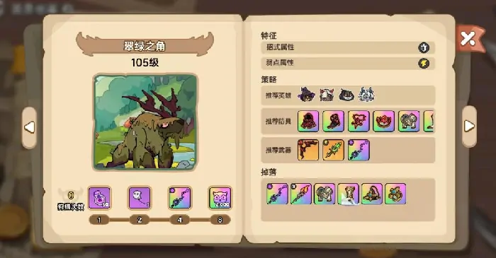 英勇之地秘境试炼怎么过,英勇之地手游秘境试炼保姆及通关教程