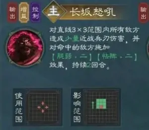 新三国志曹操传张飞技能有哪些,新三国志曹操传张飞角色玩法一览