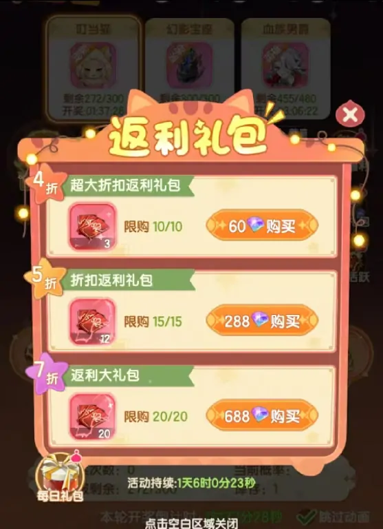 仙境传说破晓奥秘星阵玩法,仙境传说破晓奥秘星阵怎么打