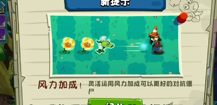 植物大战僵尸3野营地僵尸图鉴,植物大战僵尸3野营地僵尸介绍