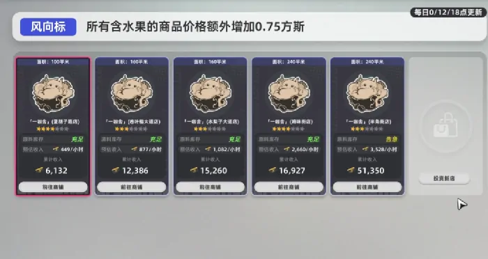 异环菜谱怎么制作,异环菜谱制作攻略