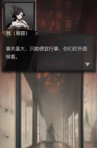 神探诡事录体力怎么玩,神探诡事录体力玩法指南