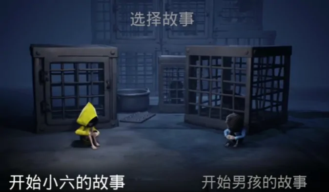 小小梦魇能双人吗,小小梦魇手机版双人玩法攻略