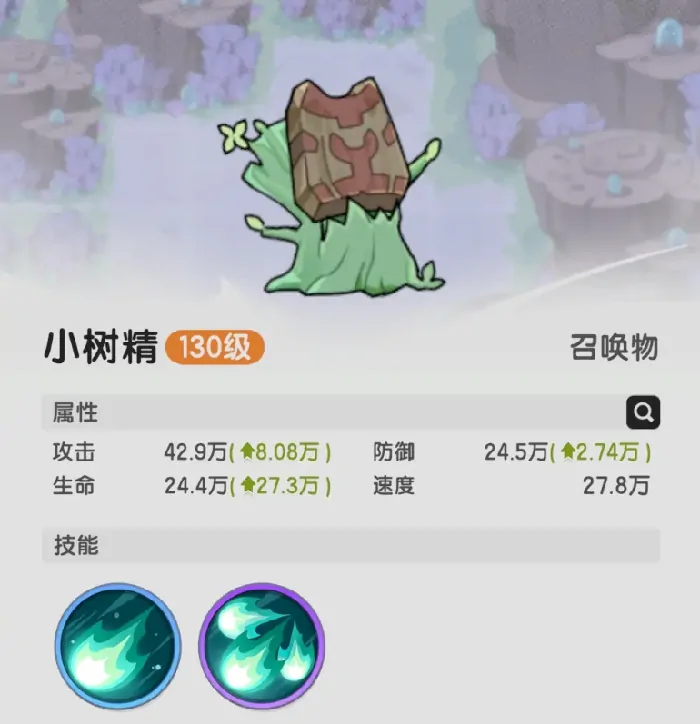 杖剑传说贤者怎么玩​,杖剑传说贤者技能搭配攻略