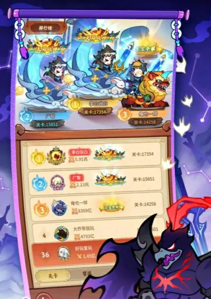 三国兽化元宝速刷攻略：高效获取与使用技巧