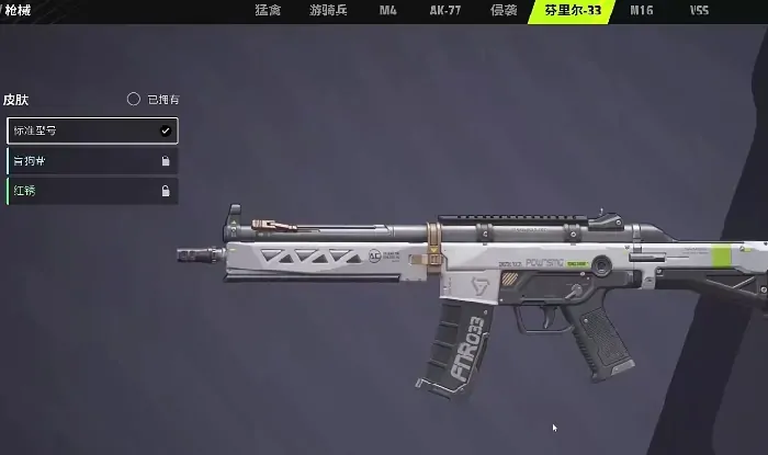 远光84公测时间,远光84什么时候公测