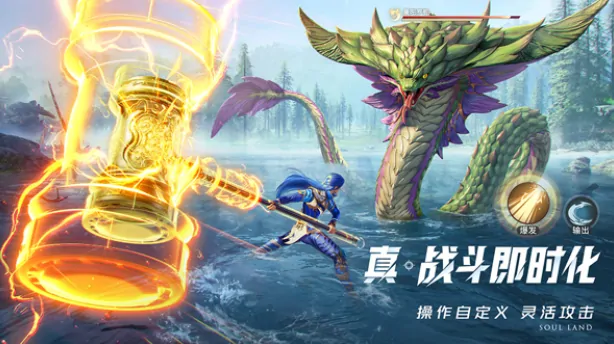 斗罗大陆猎魂世界公测日期曝光