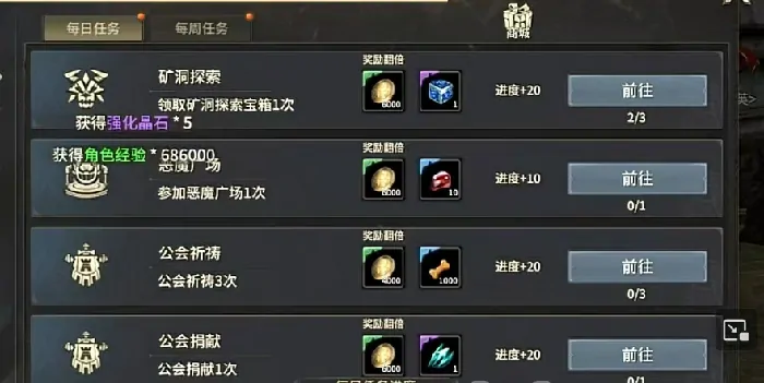 奇迹世界起源暗影怎么玩,奇迹世界起源暗影最新玩法攻略81