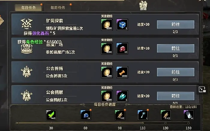 奇迹世界起源玩法介绍,奇迹世界起源新手攻略