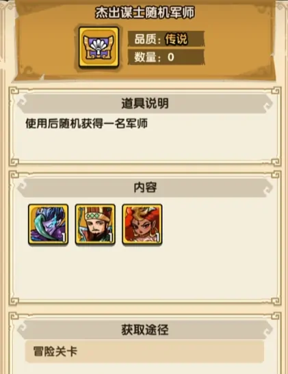 祝融实战测评：我是大主公最强输出竟是她