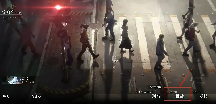 异人之下副本通关技巧全解析