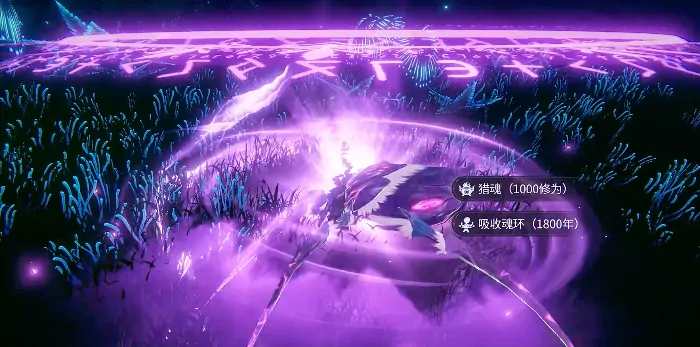 斗罗大陆诛邪传说第五魂技怎么解锁,斗罗大陆诛邪传说第五魂技解锁方法