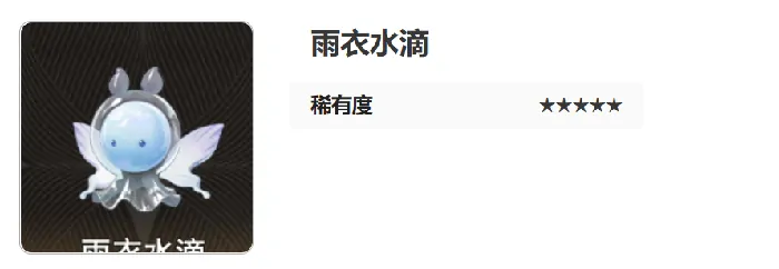 二重螺旋全魔灵一览,二重螺旋魔灵有哪些