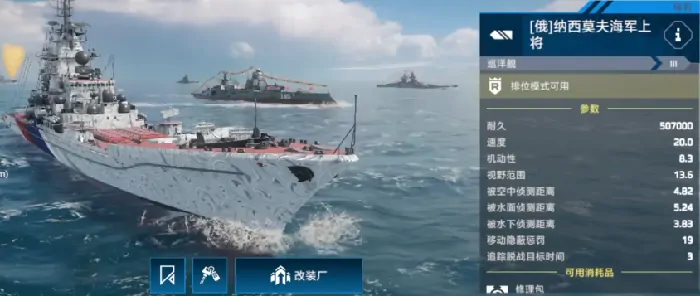 现代战舰开始选什么战舰,现代战舰新手用什么船比较好​