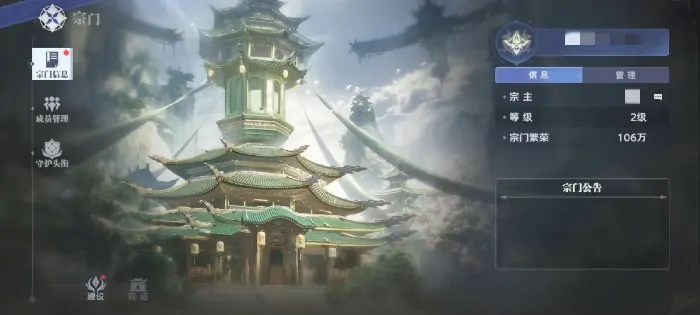 探秘斗罗大陆猎魂世界：宗门玩法全解析 