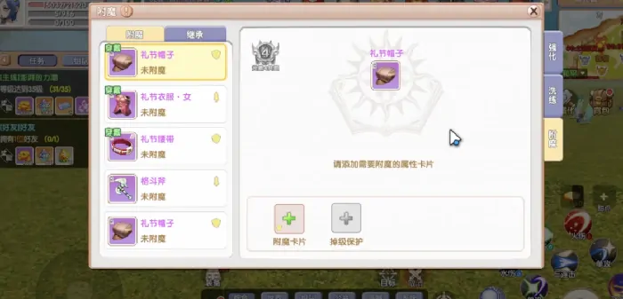 飞飞重逢是什么游戏,飞飞重逢游戏类型介绍