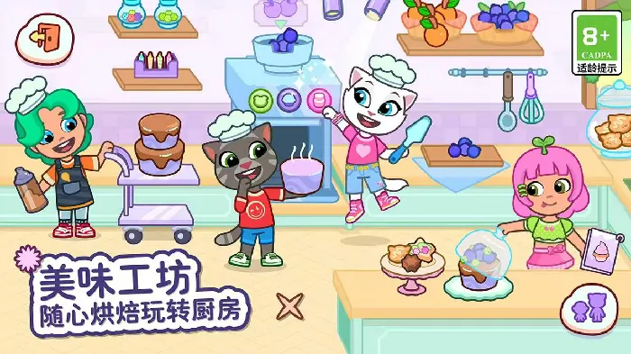 想预约汤姆猫小镇？这里有超全预约地址及链接推荐 