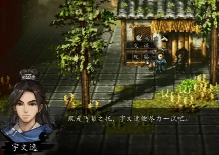 逸剑风云决丐帮剧情介绍,逸剑风云决手机版丐帮玩法