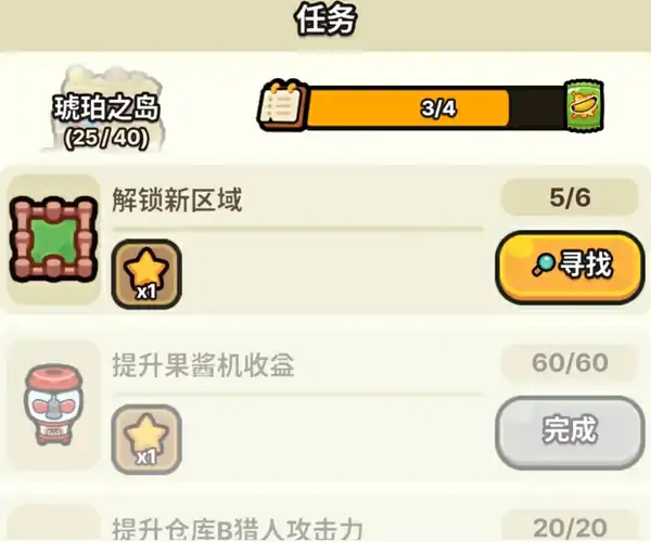 我只是水果兑换码有哪些​,我只是水果礼包码分享