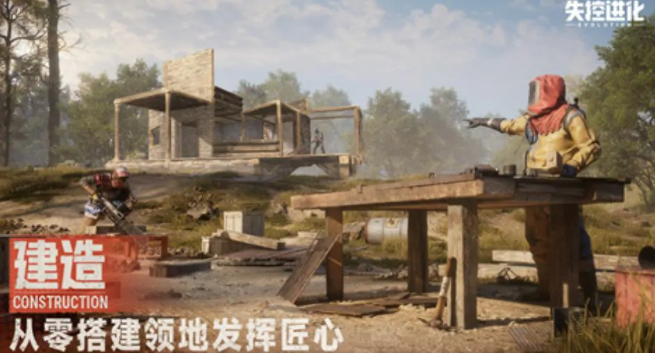失控进化测试服怎么样,失控进化测试服测评分享