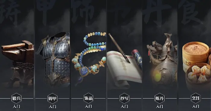 大奉打更人手游武器制作配方获取方式,大奉打更人手游武器制作配方怎么获取