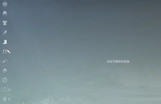 星痕共鸣装备词条怎么获取,星痕共鸣装备词条获取攻略