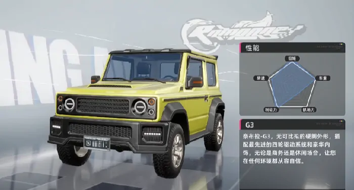 异环买车攻略,异环车辆系统玩法介绍