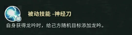 盗墓笔记手游黑瞎子怎么样,盗墓笔记手游黑瞎子强度介绍