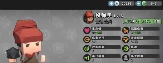 墨守孤城远程爆伤队怎么玩,墨守孤城远程爆伤队玩法指南