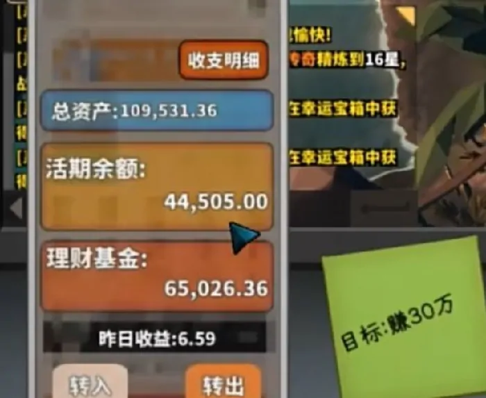 中国式网游ce怎么用,中国式网游ce使用教程