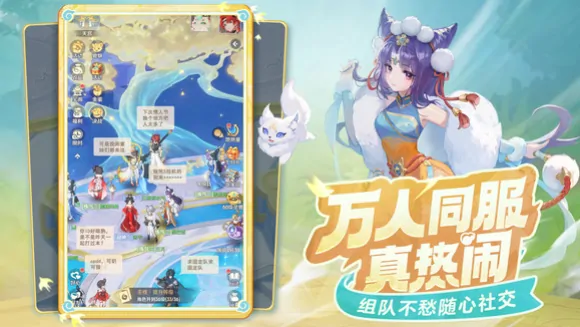 灵兽大冒险什么时候公测,灵兽大冒险公测时间介绍