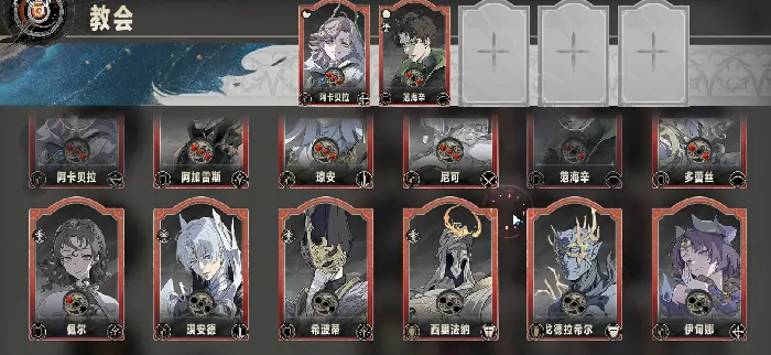 银与绯祈愿画匣玩法攻略,银与绯祈愿画匣有什么用