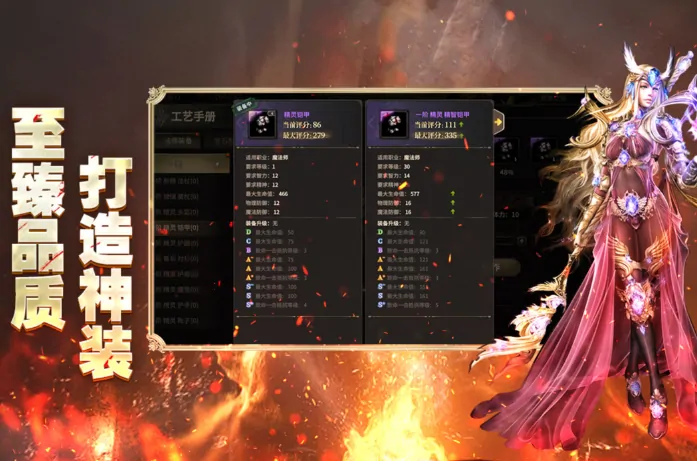 奇迹世界起源公测介绍,奇迹世界起源什么时候上线