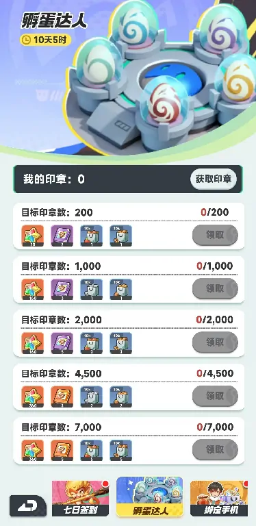 曙光重临以太核心怎么用,曙光重临以太核心玩法介绍