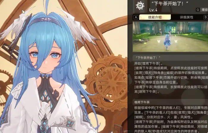 二重螺旋协同伙伴怎么设置,二重螺旋协同伙伴玩法攻略