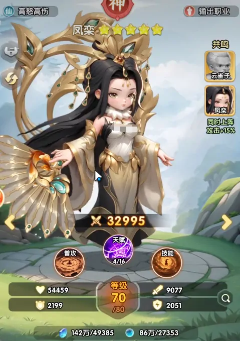仙逆h5手游攻略,仙逆h5手游新手指南