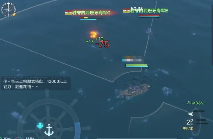 大航海时代传说蓟花号怎么打,大航海时代传说蓟花号打法流程一览