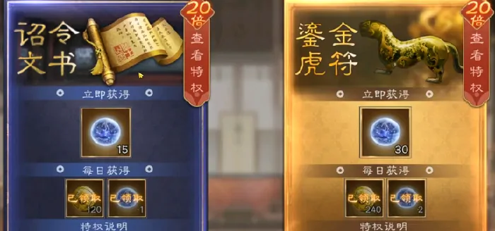 新三国志曹操传氪金推荐,新三国志曹操传氪金攻略