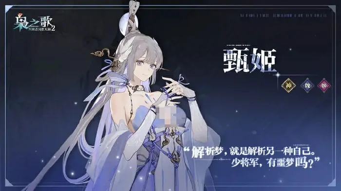 三国志幻想大陆2枭之歌魏国开荒阵容推荐,三幻2枭之歌开荒攻略分享