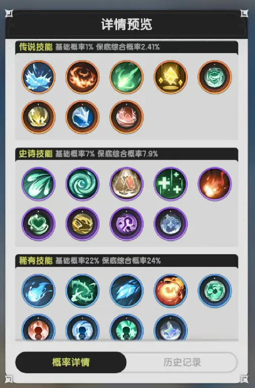 杖剑传说一阶职业有哪些,杖剑传说一阶技能介绍