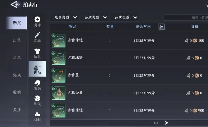 大奉打更人战力怎么提升,大奉打更人手游战力提升方法