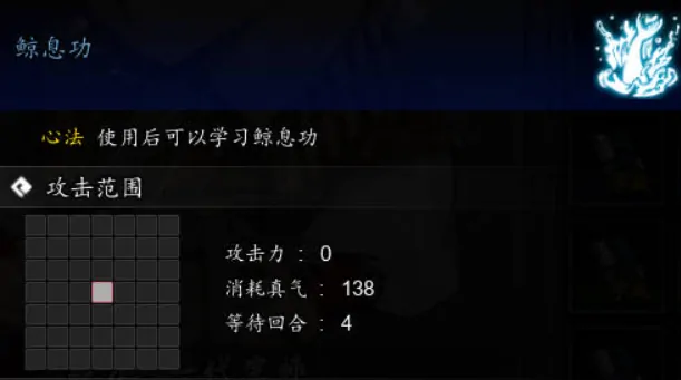 逸剑风云决手机版鲸息功速拿攻略及隐藏秘籍公开