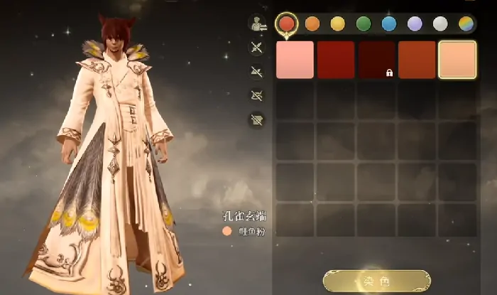 最终幻想14水晶世界染色玩法介绍,ff14手游染色怎么玩